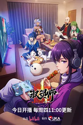 韩剧《汉江以北》海报