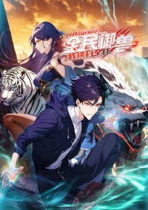 短剧《打字机与旧信纸》封面