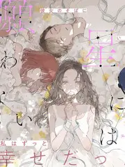 短剧《外卖骑手的午夜单》封面